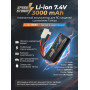 Аккумулятор Speed Storm Li-ion 18650 7.4V 3000 mAh разъем Tamiya - SS-2S3000-TAMIYA
