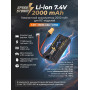 Аккумулятор Speed Storm Li-ion 18650 7.4V 2000 mAh разъем XT60 - SS-2S2000-XT60