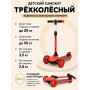 Трехколесный беговел-самокат Maserati с сиденьем - CLB-0140-RED
