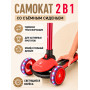 Трехколесный беговел-самокат Maserati с сиденьем - CLB-0140-RED