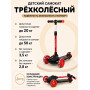 Трехколесный беговел-самокат Maserati с сиденьем - CLB-0140-BLACK