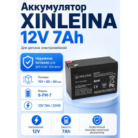 Аккумулятор XINLEINA 12V7Ah/20Hr - 6FM7