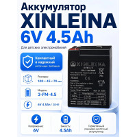 Аккумулятор XINLEINA 6V4.5Ah/20Hr - 3FM4.5