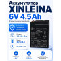Аккумулятор XINLEINA 6V4.5Ah/20Hr - 3FM4.5