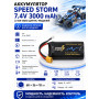 Аккумулятор Speed Storm Li-ion 18650 7.4V 3000 mAh разъем XT30 - SS-2S3000-XT30