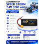 Аккумулятор Speed Storm Li-Po 7.4V 50C 5200 mAh Hard Case разъем XT60 - SS-2S5200-50-XT60