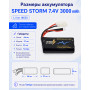Аккумулятор Speed Storm Li-ion 18650 7.4V 3000 mAh разъем Tamiya - SS-2S3000-TAMIYA