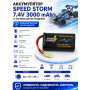 Аккумулятор Speed Storm Li-ion 18650 7.4V 3000 mAh разъем Tamiya - SS-2S3000-TAMIYA