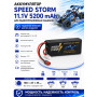 Аккумулятор Speed Storm Li-Po 11.1V 50C 5200 mAh Hard Case разъем T-plug (Deans) - SS-3S5200-50-D