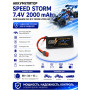 Аккумулятор Speed Storm Li-Po 7.4V 30C 2000 mAh разъем T-plug (Deans) - SS-2S2000-30-D