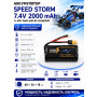 Аккумулятор Speed Storm Li-ion 18650 7.4V 2000 mAh разъем XT60 - SS-2S2000-XT60