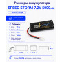 Аккумулятор Ni-Mh 7.2V 5000 mAh Tamiya - SS-7.2V5000-TAMIYA
