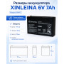 Аккумулятор XINLEINA 6V7Ah/20Hr - 3-FM-7