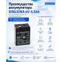 Аккумулятор XINLEINA 6V4.5Ah/20Hr - 3FM4.5