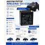 Аккумулятор XINLEINA 12V 4.5-4Ah/20Hr - 6-FM-4.5