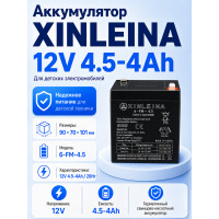 Аккумулятор XINLEINA 12V 4.5-4Ah/20Hr - 6-FM-4.5