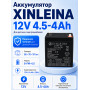 Аккумулятор XINLEINA 12V 4.5-4Ah/20Hr - 6-FM-4.5
