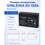 Аккумулятор XINLEINA 6V10Ah/20Hr - X-3FM10