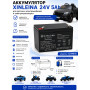 Аккумулятор XINLEINA 24V5Ah/20HR 12-FM-5 - X-12FM5
