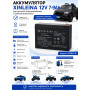Аккумулятор XINLEINA 12V7-9Ah/20Hr - 6FM7