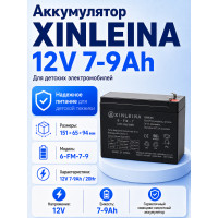 Аккумулятор XINLEINA 12V7-9Ah/20Hr - 6FM7