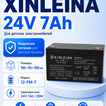 Аккумулятор XINLEINA 24V7Ah/20HR 12-FM-7 - X-12FM7
