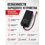 Универсальное зарядное устройство для свинцовых аккумуляторов 6В/12В/24В - RWC400