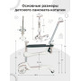 Детский самокат-каталка 4в1 - TR003-BEIGE