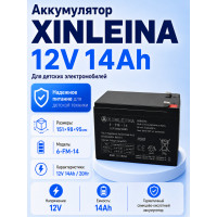 Аккумулятор XINLEINA 12V14Ah/20Hr - X-6FM14