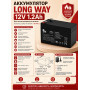 Аккумулятор Long Way 12V1.2Ah/20Hr - LW-6FM1.2