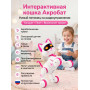 Радиоуправляемая интерактивная кошка Акробат - AW-6602-WHITE