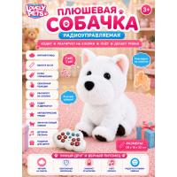 Радиоуправляемая плюшевая собака (28 см, сенсор) - BBS-01