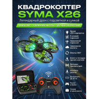 Радиоуправляемый квадрокоптер Syma X26 зеленый с сумкой - SYMA-X26-EG