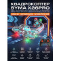 Квадрокоптер Syma X26PRO - SYMA-X26PRO