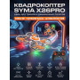 Квадрокоптер Syma X26PRO оранжевый - SYMA-X26PRO-ORANGE