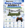 Радиоуправляемый вертолет Syma Chinook - SYMA-S026H-1