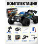 Радиоуправляемый внедорожник Rapidly 4WD 1:16 - SCY-16101-BLUE