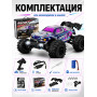 Радиоуправляемый внедорожник Rapidly 4WD 1:16 - SCY-16101-PURPLE