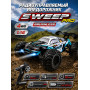 Радиоуправляемый внедорожник Sweep PRO 4WD 1:16 - SCY-16101PRO-GREEN