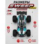 Радиоуправляемый внедорожник Sweep PRO 4WD 1:16 - SCY-16101PRO-GREEN