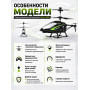 Радиоуправляемый вертолет Syma S5H 2.4G - S5H-BLACK