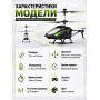 Радиоуправляемый вертолет Syma S5H 2.4G - S5H-BLACK