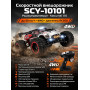 Радиоуправляемый внедорожник 4WD 1:10 - SCY-10101-RED