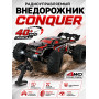 Радиоуправляемый внедорожник Conquer 4WD 1:16 - SCY-16102-RED