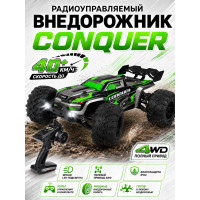 Радиоуправляемый внедорожник Conquer 4WD 1:16 - SCY-16102-GREEN