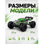 Радиоуправляемый внедорожник Conquer 4WD 1:16 - SCY-16102-GREEN