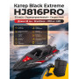 Радиоуправляемый катер Black Extreme (48 см, 55 км/ч, Brushless) - HJ816PRO-CARBON-BLACK