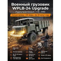 Радиоуправляемая грузовая машина WPL Газ 66 Зеленый 1:16 - WPLB-24