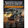 Радиоуправляемая грузовая машина WPL Газ 66 Зеленый 1:16 - WPLB-24