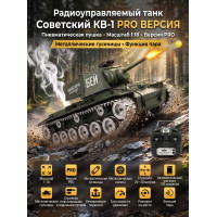 Радиоуправляемый танк R-WINGS Советский КВ-1 - RWG021-844PRO